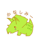 きょうりゅう仲間スタンプ（個別スタンプ：11）