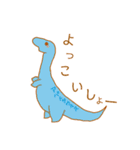 きょうりゅう仲間スタンプ（個別スタンプ：24）