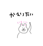 ..ゆるあにまる..（個別スタンプ：3）