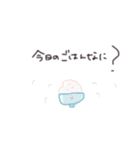 ..ゆるあにまる..（個別スタンプ：11）