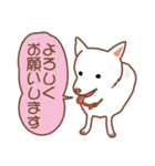 白色ふんわりお犬様（個別スタンプ：12）