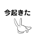 勤勉なうさぎ7（個別スタンプ：1）