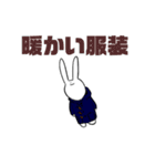 勤勉なうさぎ7（個別スタンプ：8）