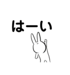 勤勉なうさぎ7（個別スタンプ：10）