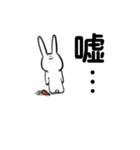 勤勉なうさぎ7（個別スタンプ：12）