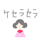 ゆるーい感じの絵文字たち。（個別スタンプ：16）