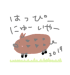 ゆるーい感じの絵文字たち。（個別スタンプ：18）