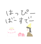 ゆるーい感じの絵文字たち。（個別スタンプ：26）
