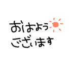 敬語、日常挨拶、手書きスタンプ（個別スタンプ：1）