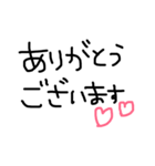 敬語、日常挨拶、手書きスタンプ（個別スタンプ：5）