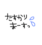 敬語、日常挨拶、手書きスタンプ（個別スタンプ：6）