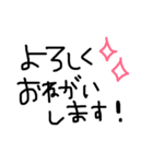 敬語、日常挨拶、手書きスタンプ（個別スタンプ：8）