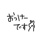 敬語、日常挨拶、手書きスタンプ（個別スタンプ：10）