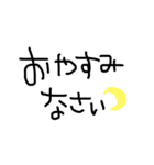 敬語、日常挨拶、手書きスタンプ（個別スタンプ：11）