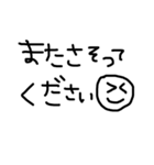 敬語、日常挨拶、手書きスタンプ（個別スタンプ：13）