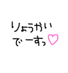 敬語、日常挨拶、手書きスタンプ（個別スタンプ：14）