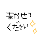 敬語、日常挨拶、手書きスタンプ（個別スタンプ：16）