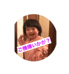 才太いつかブリ（個別スタンプ：5）