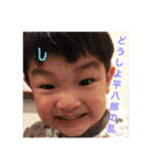 才太いつかブリ（個別スタンプ：6）