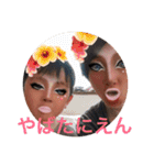 才太いつかブリ（個別スタンプ：9）