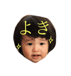 才太いつかブリ（個別スタンプ：11）
