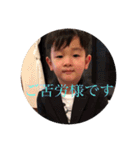 才太いつかブリ（個別スタンプ：12）