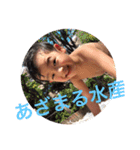 才太いつかブリ（個別スタンプ：14）