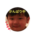 才太いつかブリ（個別スタンプ：20）