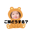 坂口家スタンプ（個別スタンプ：11）