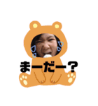 坂口家スタンプ（個別スタンプ：14）