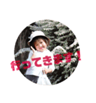 坂口家スタンプ（個別スタンプ：17）
