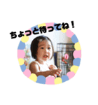 坂口家スタンプ（個別スタンプ：18）