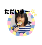 坂口家スタンプ（個別スタンプ：20）