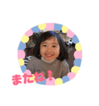 坂口家スタンプ（個別スタンプ：23）