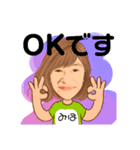 みほですが何か？（個別スタンプ：6）