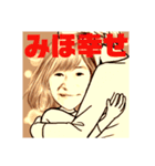 みほですが何か？（個別スタンプ：7）