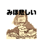 みほですが何か？（個別スタンプ：8）