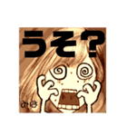みほですが何か？（個別スタンプ：9）