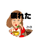 みほですが何か？（個別スタンプ：14）