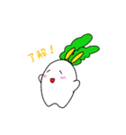だいこんさんのスタンプ（個別スタンプ：1）