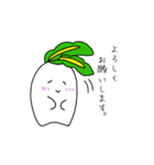 だいこんさんのスタンプ（個別スタンプ：3）