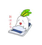 だいこんさんのスタンプ（個別スタンプ：10）