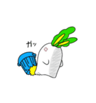 だいこんさんのスタンプ（個別スタンプ：20）
