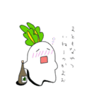 だいこんさんのスタンプ（個別スタンプ：22）