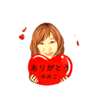 ゆみこです。（個別スタンプ：2）