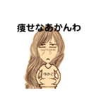 ゆみこです。（個別スタンプ：4）
