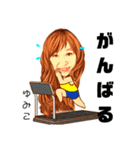 ゆみこです。（個別スタンプ：5）