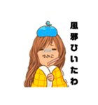 ゆみこです。（個別スタンプ：8）