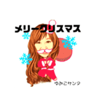 ゆみこです。（個別スタンプ：12）