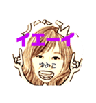ゆみこです。（個別スタンプ：13）